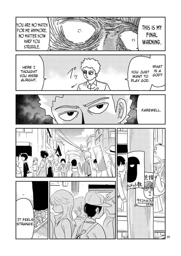 Mob Psycho 100 Chapter 96.3 6